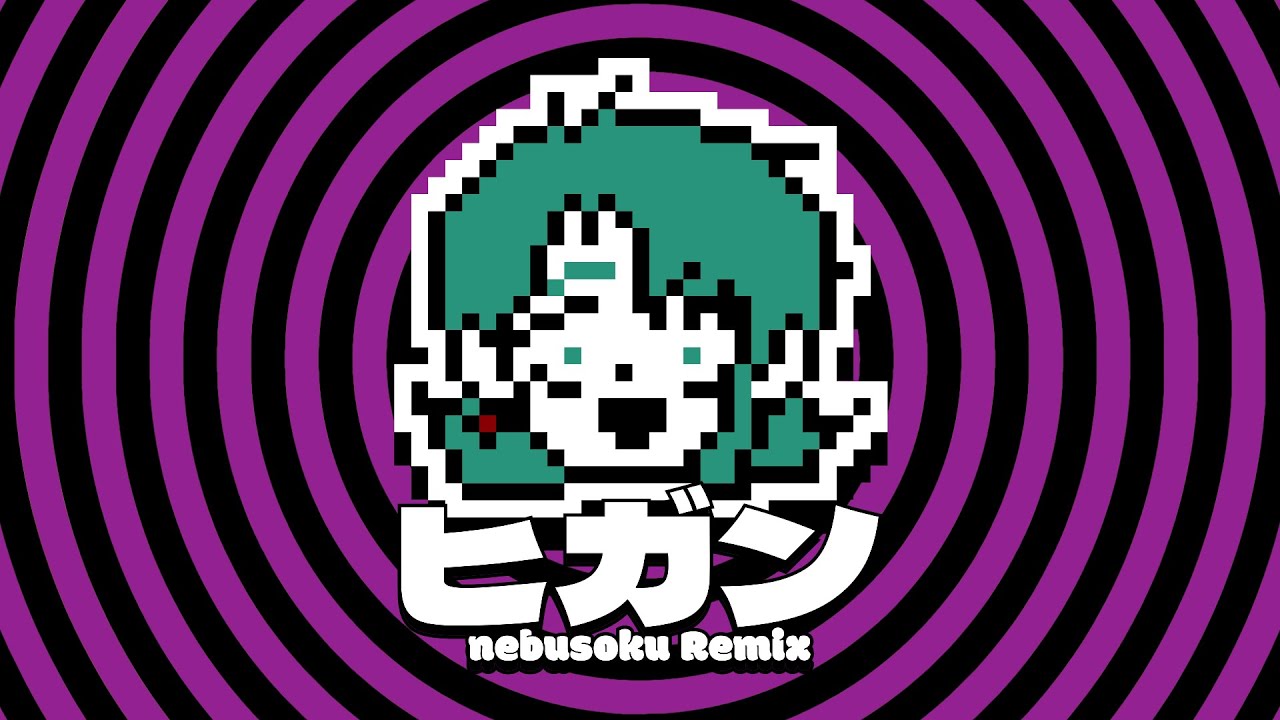 john - ヒガン (nebusoku Remix)