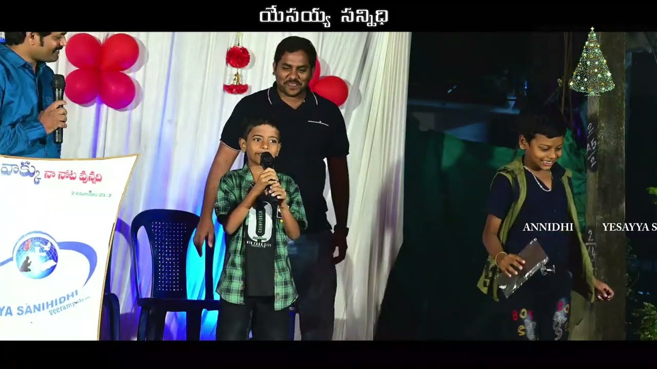 YESAYYA SANNIDHI VEERAMPALEM || GRAND CHRISTMAS CELEBRATIONS