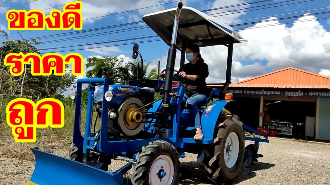 รถไถนั่งขับ ไทยทำท้ายดง