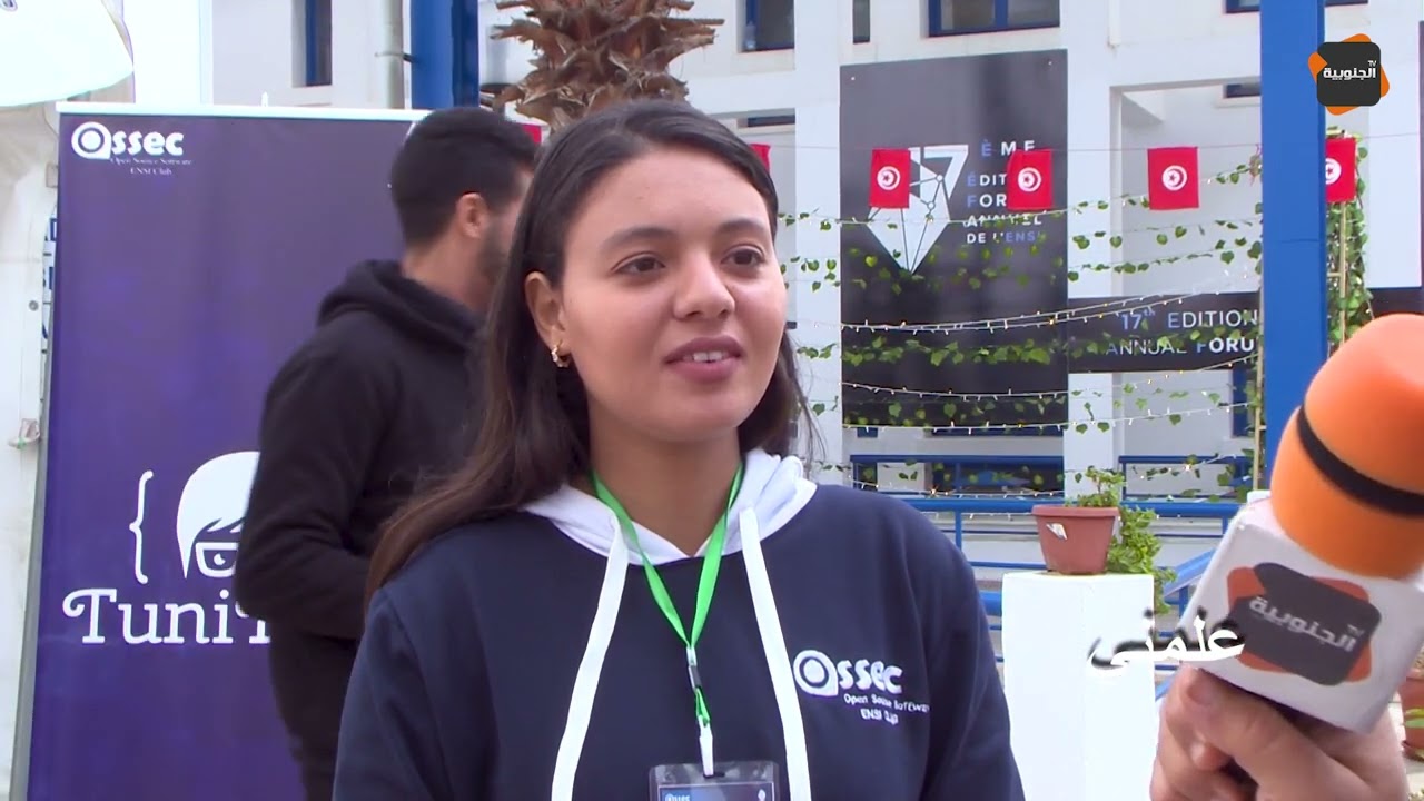 برنامج علمني: المدرسة الوطنية لعلوم الإعلامية بجامعة منوبة تحتفل بالذكرى 40 لإحداثها
