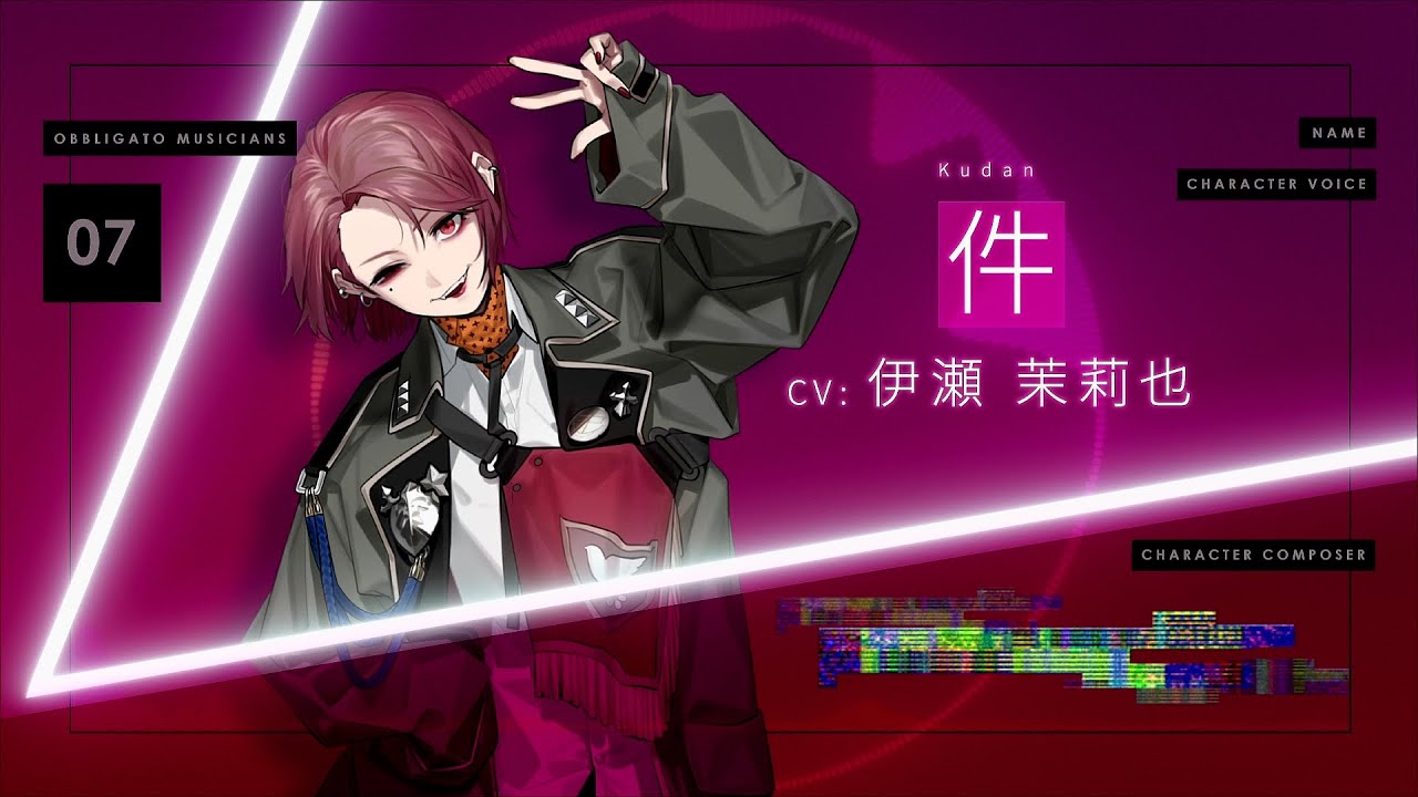 「Caligula2」ミュージックトレーラー　件（CHARACTER COMPOSER/ツミキ）