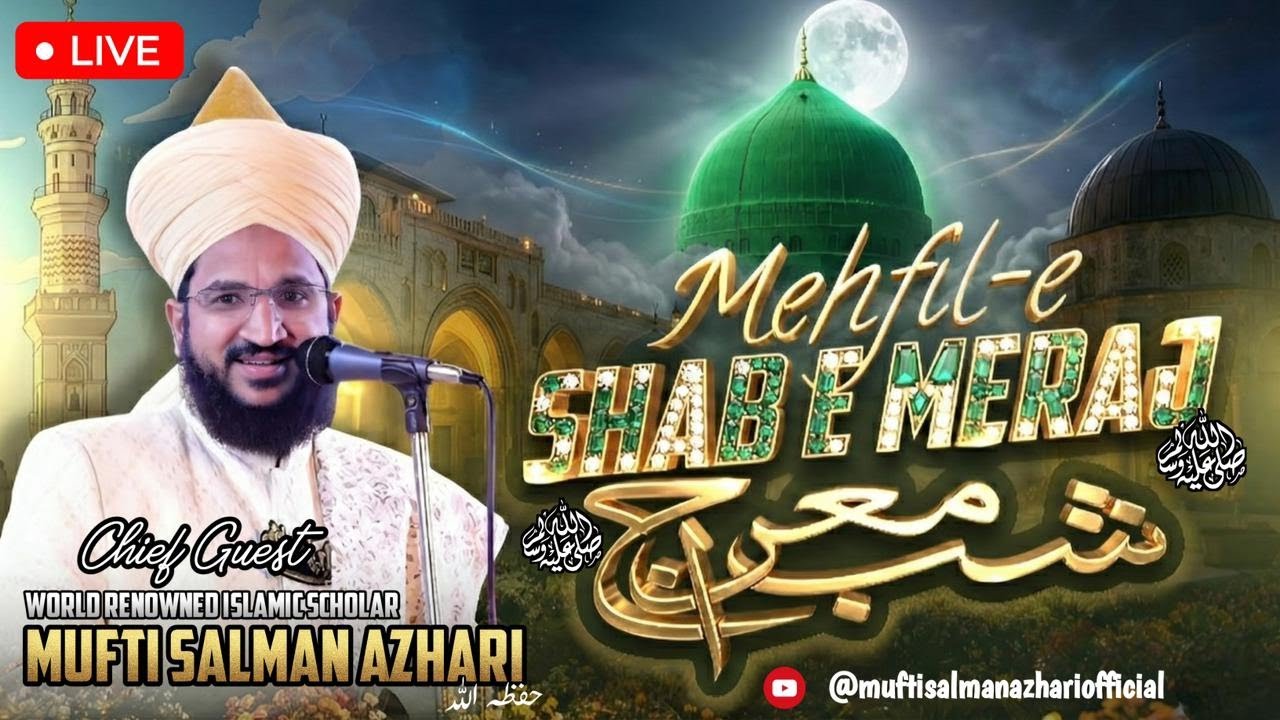 LIVE MEHFIL-E-SHAB-E-MERAJ | MUFTI SALMAN AZHARI 2026