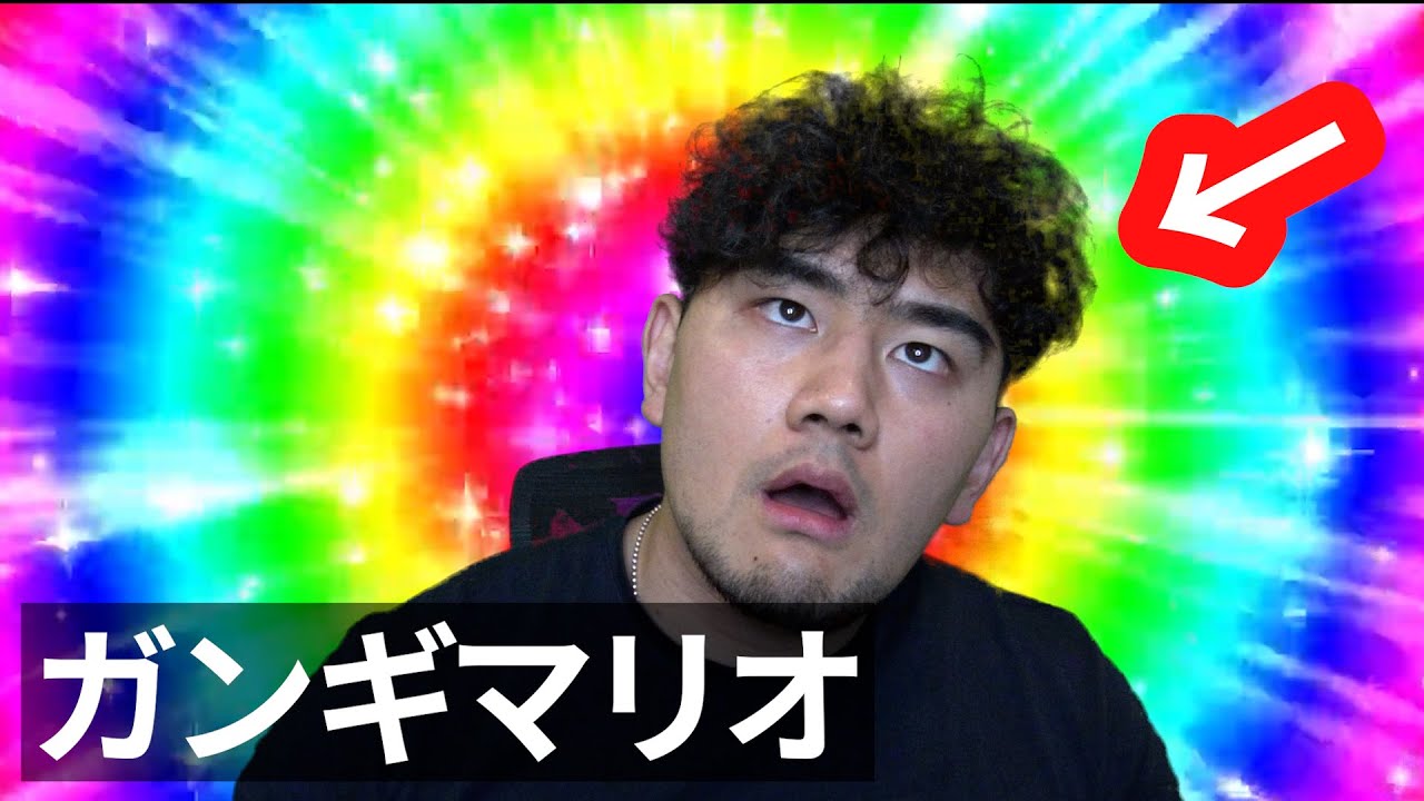 ガンギマリのやばい生徒がいる大学オンライン授業