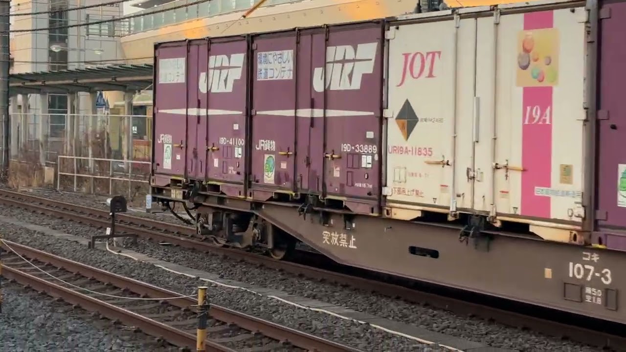 貨物列車から回送列車です。