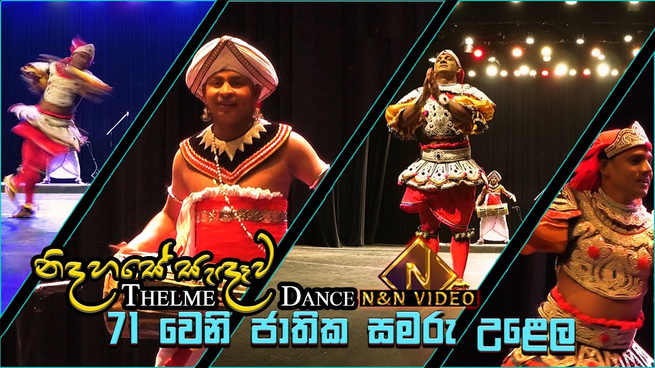 Thelme Dance - 71 National Day Celebrations | 