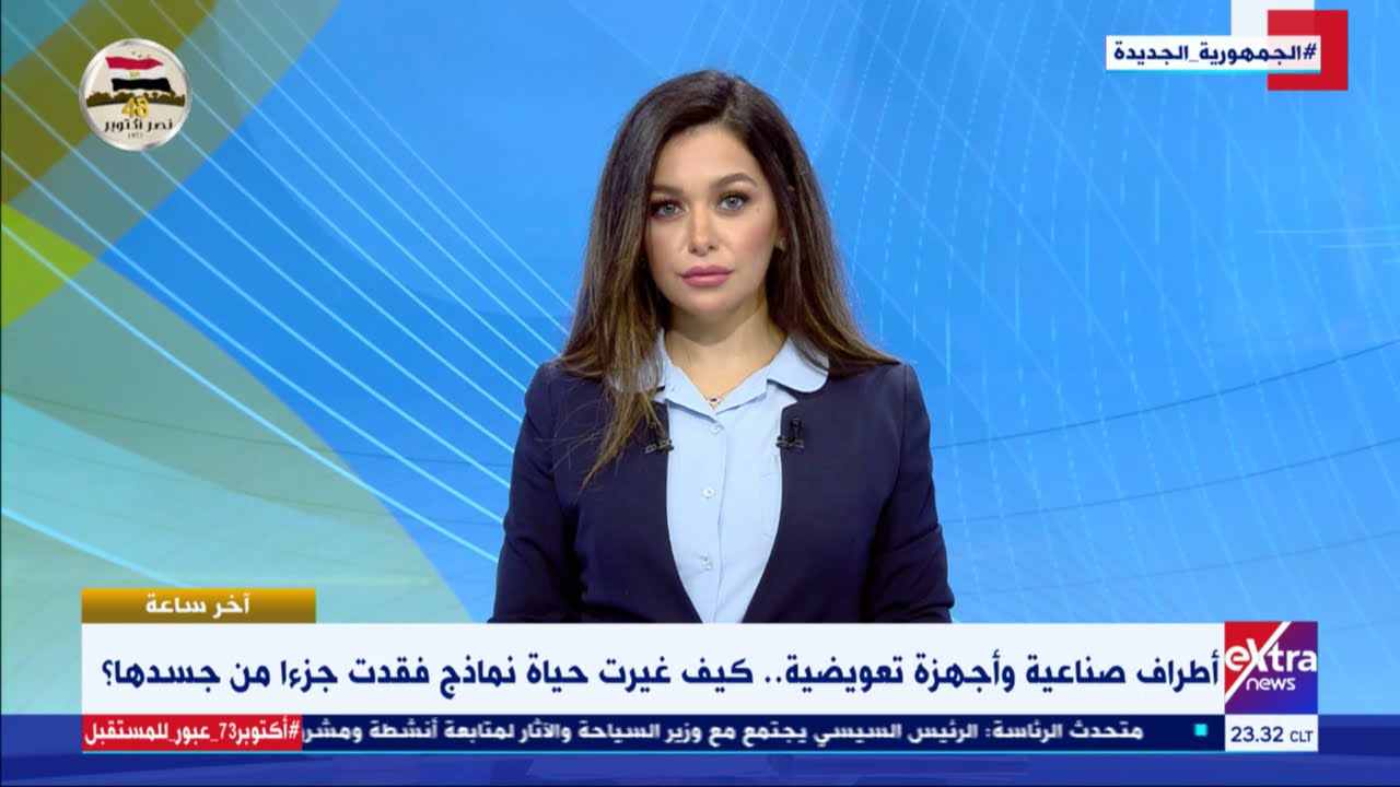 آخر ساعة| كيف يتم تركيب الأطراف الصناعية ومدى مواءمتها للعضو المبتور؟ م. محمود سعد يُجيب