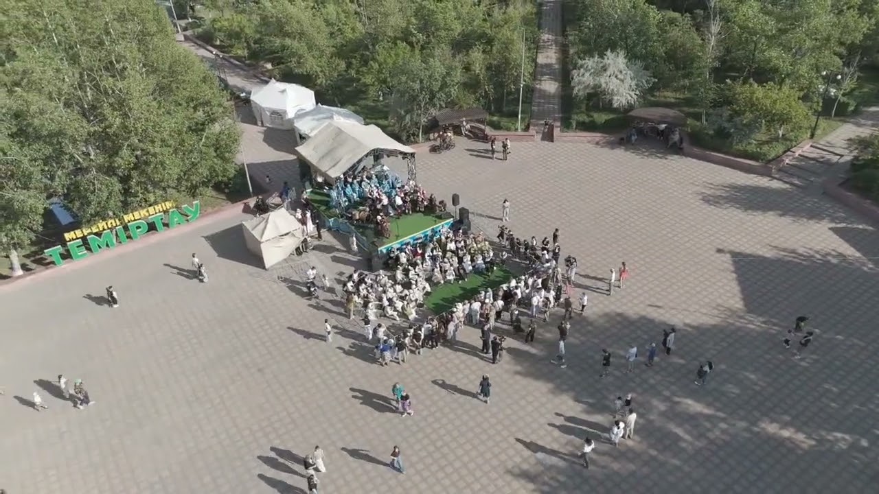 Парк города Темиртау