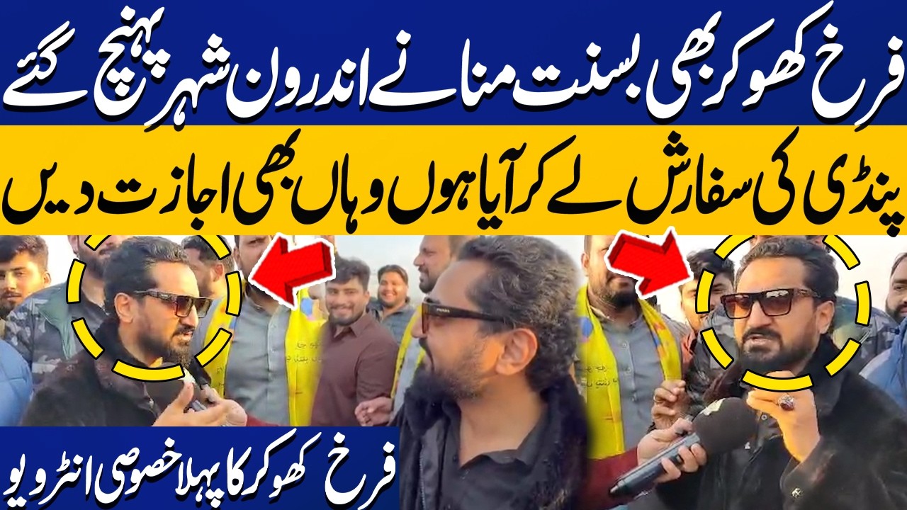 Farrukh Khokhar Reached Walled City to Celebrate Basant | Latest Basant Update Lahore | Capital TV