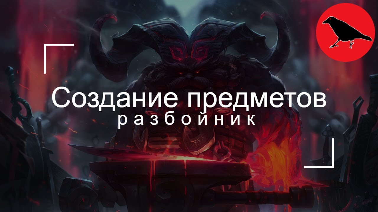 ✅ Создаём лучшую экипировку для разбойника | Гайд | Макс. сложность | Dragon Age Inquisition