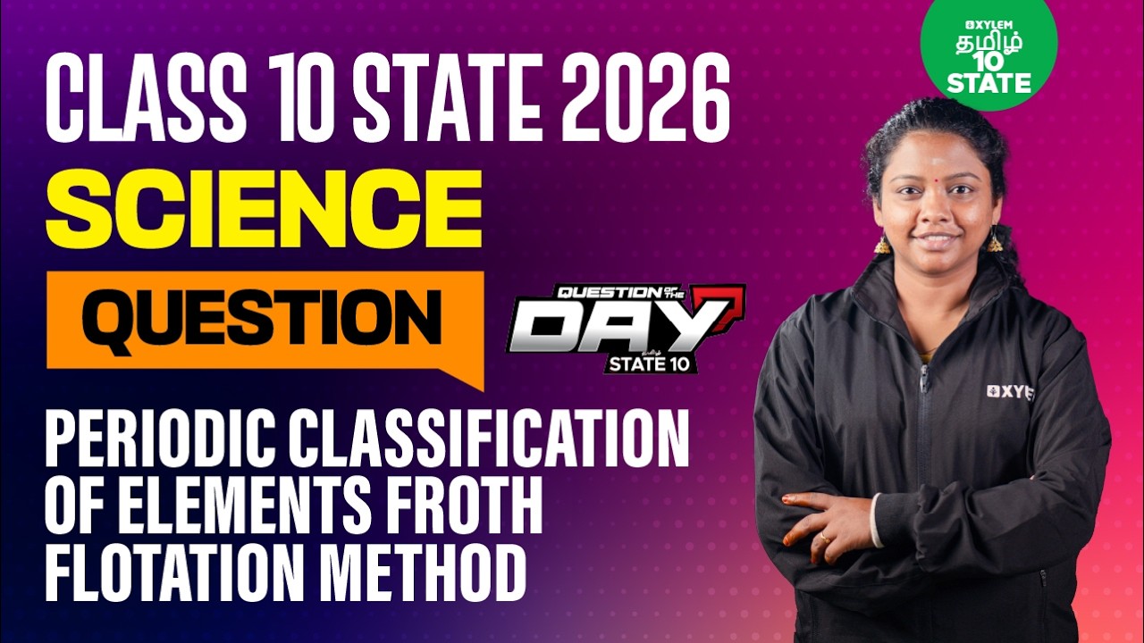 📑 Question Of The Day ❓ Froth Flotation Method | Class 10 Science | Xylem State 10 Tamil