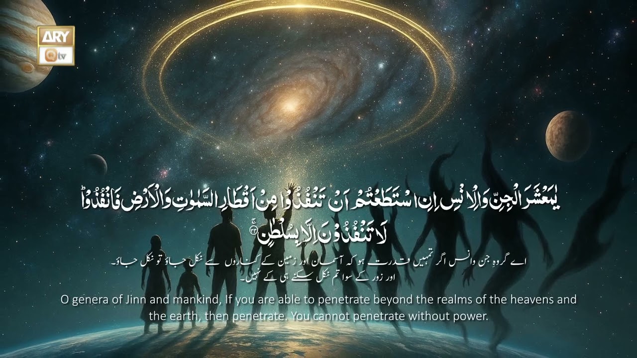 🌸 Surah Ar‑Rahman – Abdul Rahman Al-Sudais 🌸Listen & feel peace.👍 Like & Share
