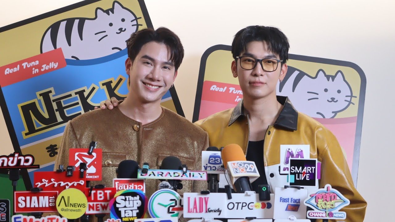 🔴Live สัมภาษณ์ #มิวตุลย์