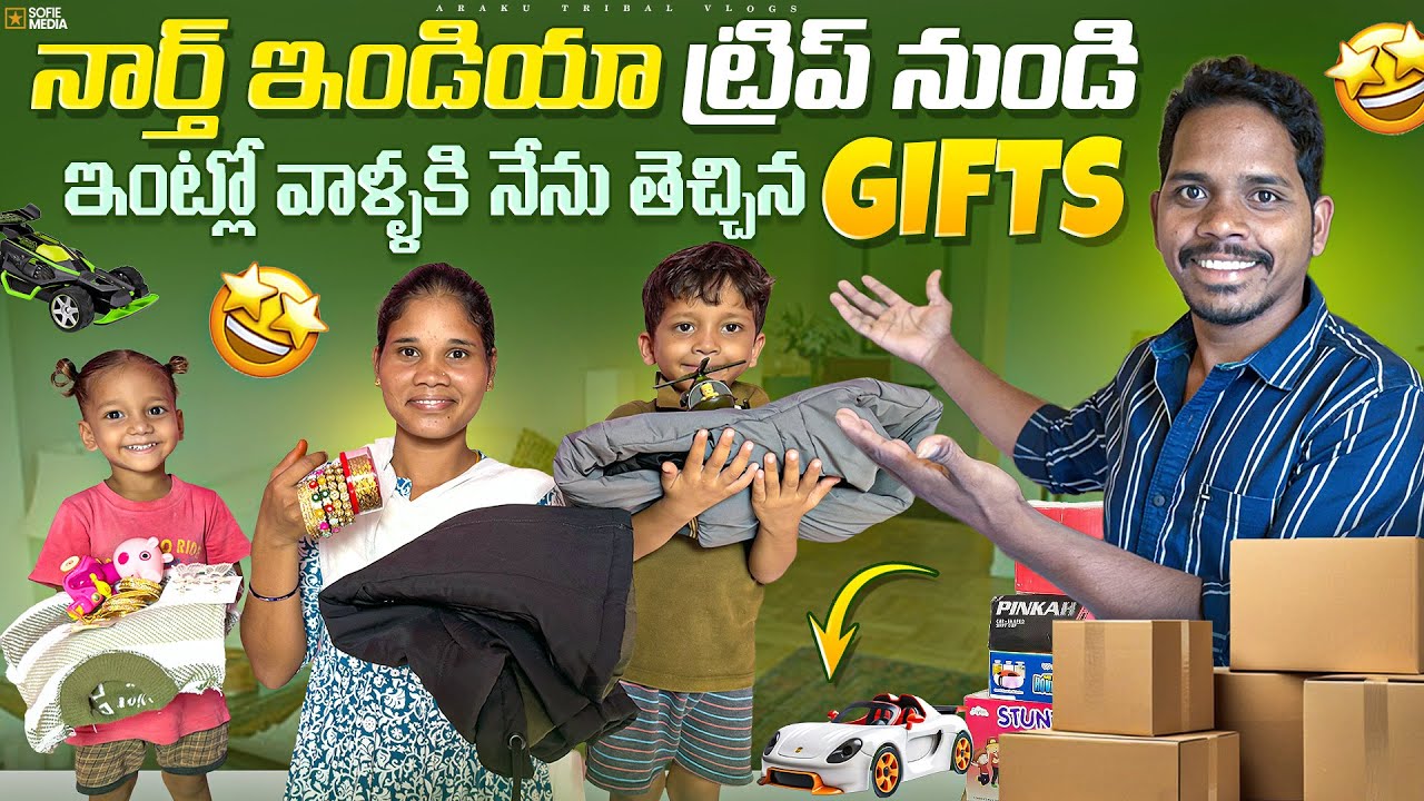 North India Tour నుంచి గుర్తుగా ఇవి తెస్సను || Araku Tribal Vlogs 😀👉❤️
