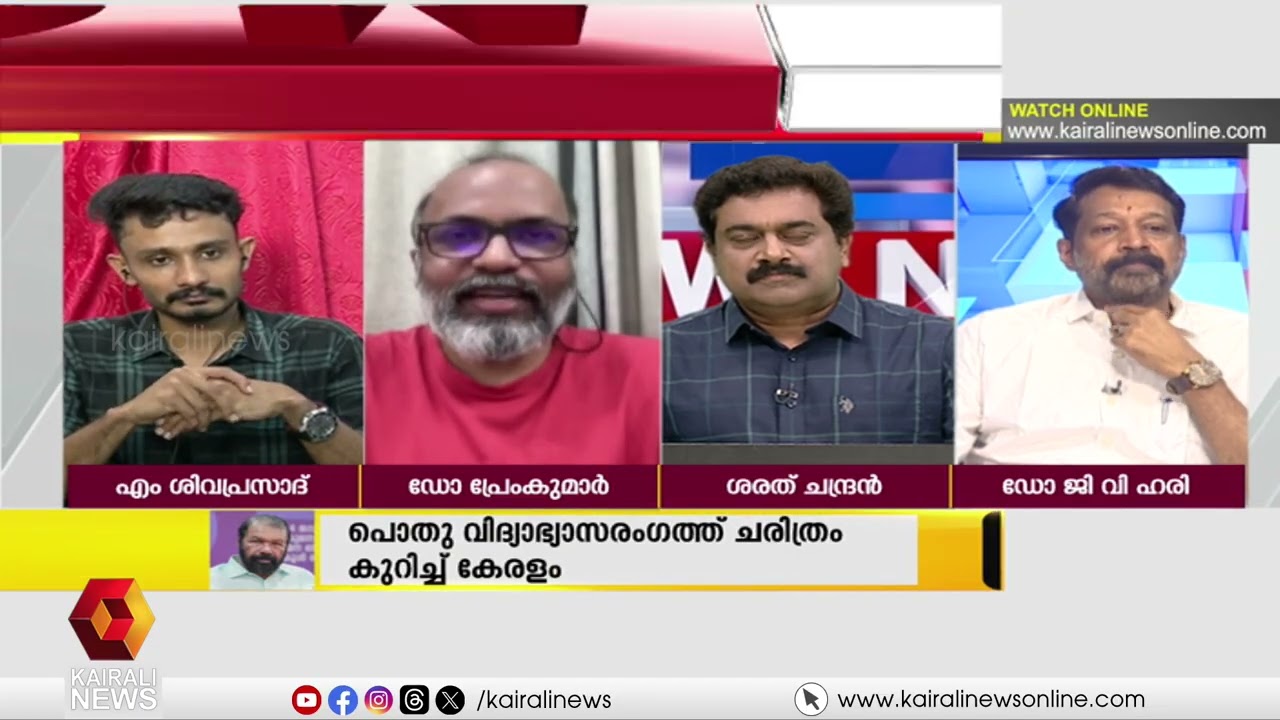 'തുഗ്ലക്ക് ആരാണെന്ന് പോലും രമേശ് ചെന്നിത്തലയ്ക്ക് അറിയില്ല' | Dr Premkumar against Congress