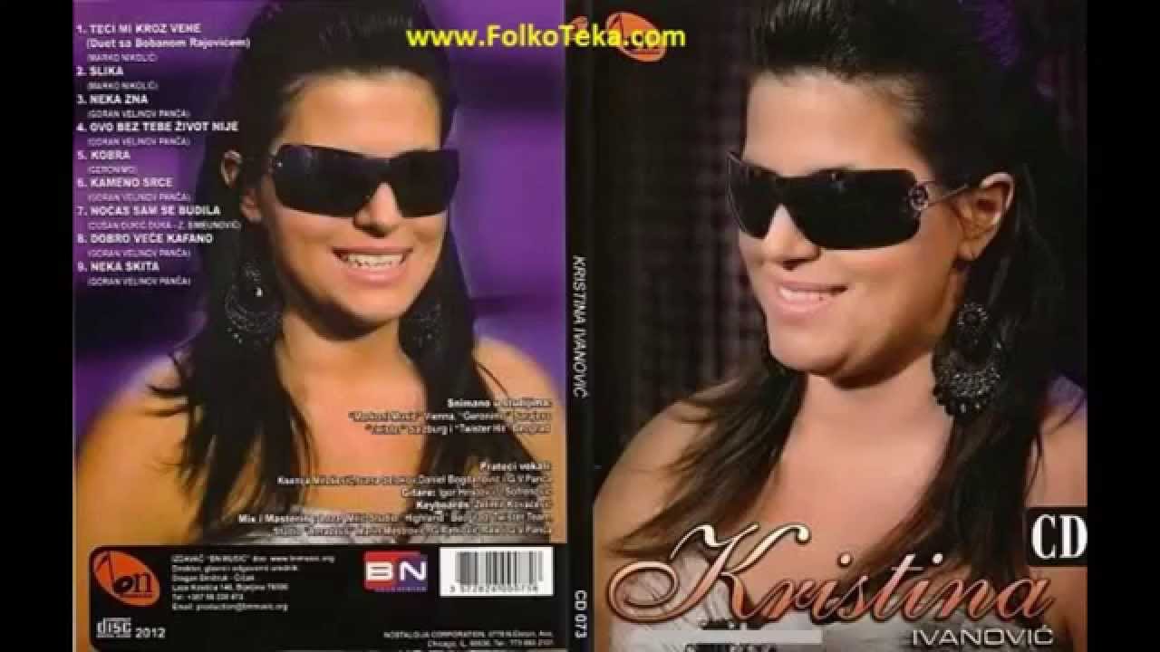 Kristina Ivanovic - Nocas sam se budila - (Audio 2011)