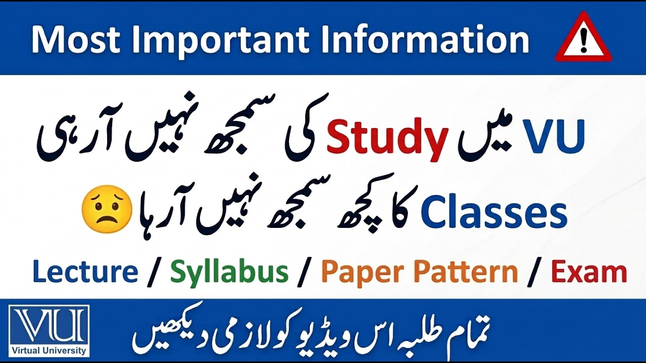 VU Fall 2026 Complete Guide | Lectures, Syllabus, Paper Pattern & Exam Preparation #vu #2026 #study