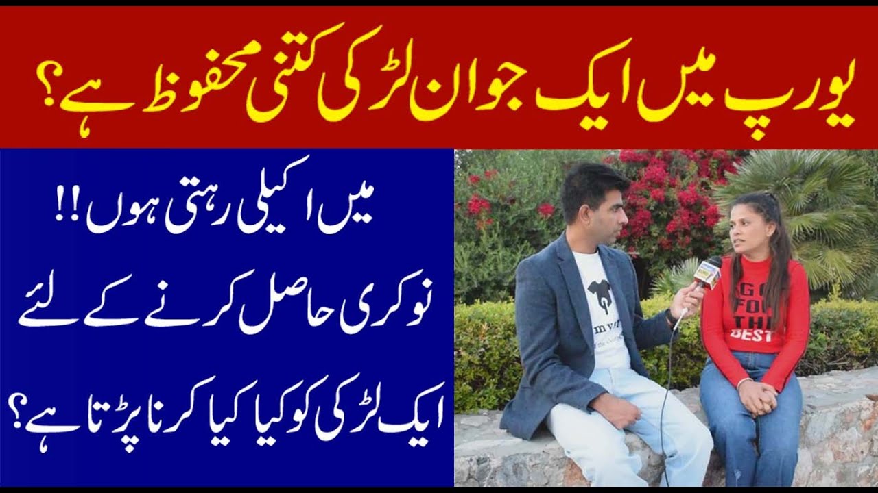Desi girl in Greece | Europe for women | with English subtitles.