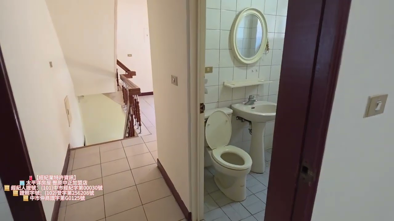 潭子翰林園