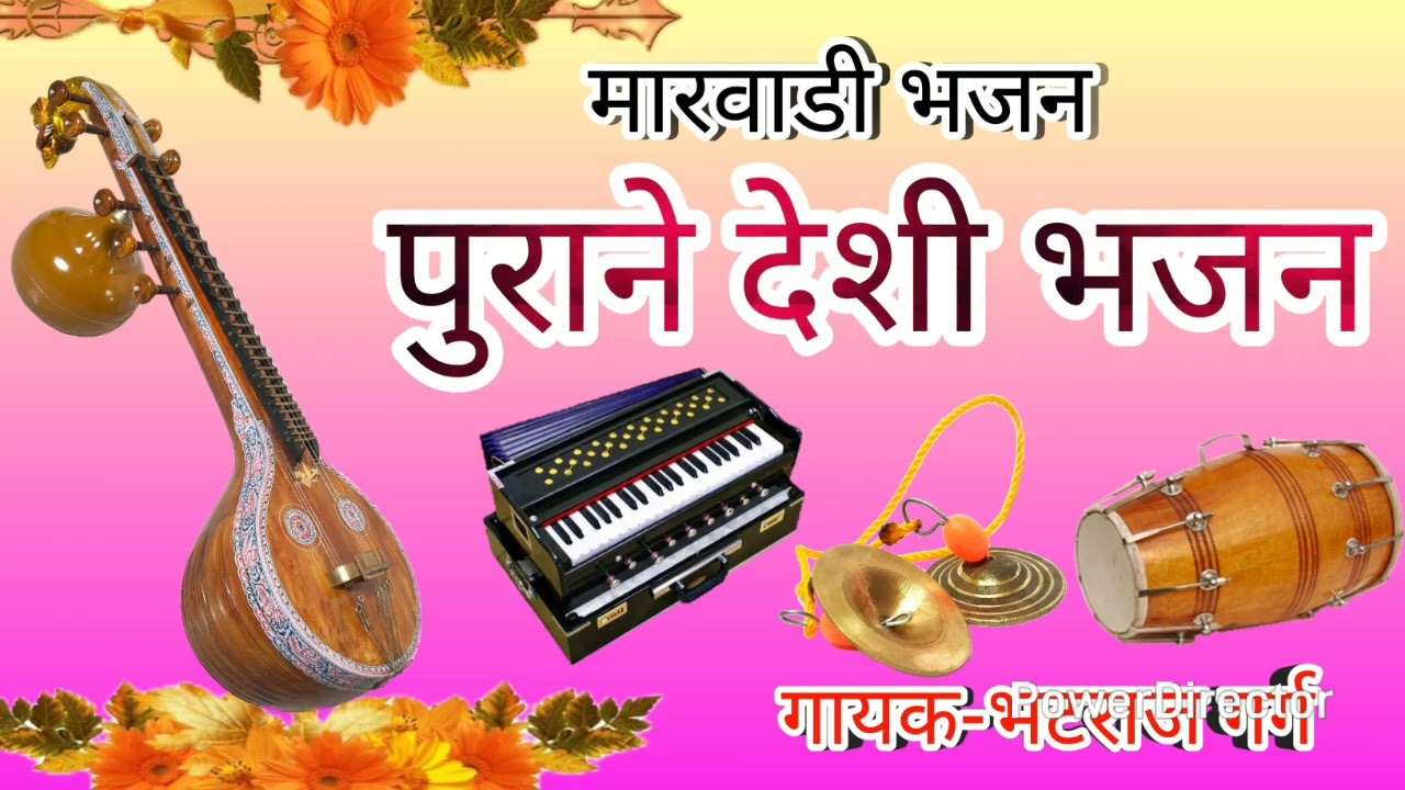!!गंगारो ब्यावलौ और धेनदास की कथा!! गायक- भटराज गर्ग  साजियाली#