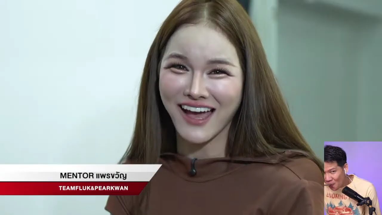 Arty รีแอค THE TAKE (ฮอร์โมน) SEASON 2 EP.4