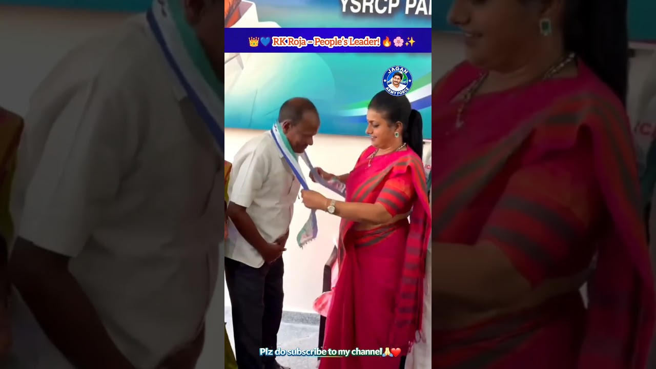 👑💙 RK Roja &ndash; A True Voice of the People! 🔥🌸✨#RKRoja #PeoplesLeader #YSRCP #YSRCPWomen