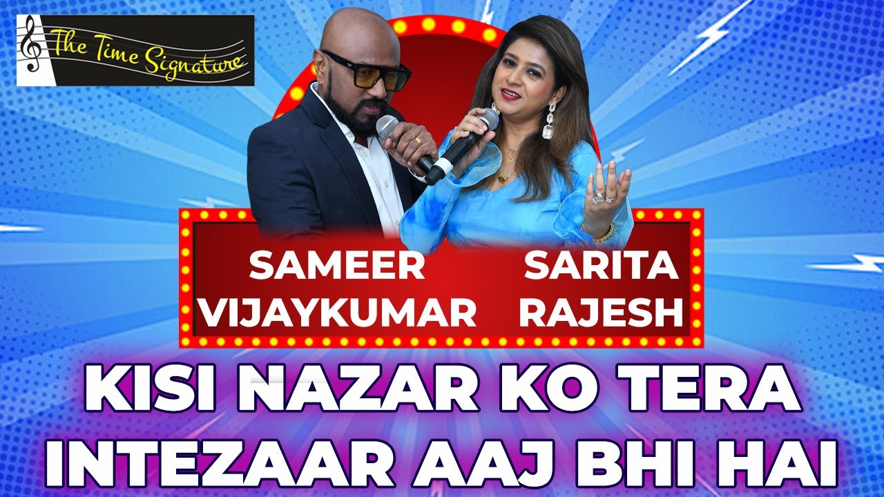 KISI NAZAR KO TERA INTEZAR AAJ BHI HAI I SAMEER VIJAYKUMAR I SARITA RAJESH I THE TIME SIGNATURE