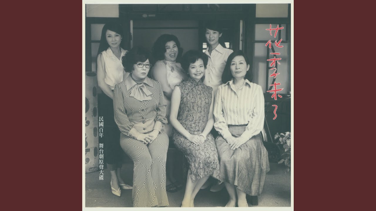 陪伴（希望版）
