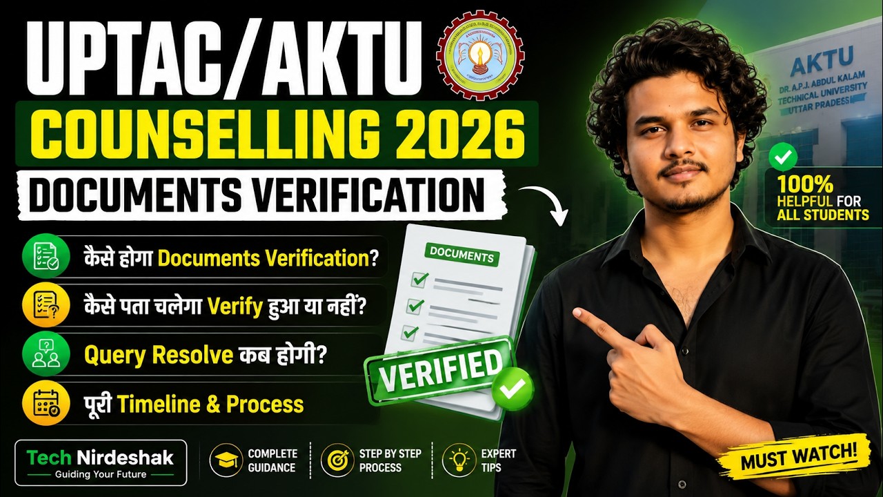 UPTAC/AKTU Counselling 2026 Document Verification Process | How to Check if Verified?