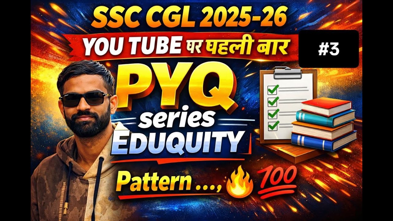 CGL PREVIOUS YEAR 2025   REASONING EDIQUITY PATTERN , CGL PYQ 2025-26 SERIES
