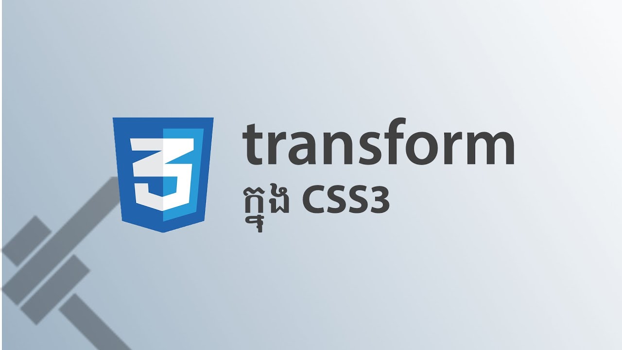 ០៧ - បម្លាស់​ប្ដូរ​ទ្រង់ទ្រាយ​របស់​ធាតុ ដោយ​ប្រើ property transform នៅ​ក្នុង CSS3 | KHODE