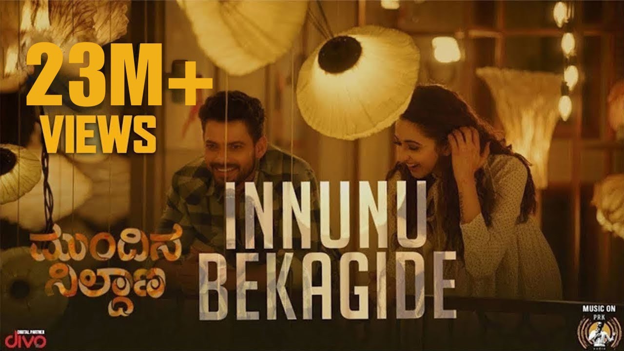 Mundina Nildana - Innunu Bekagide (Video Song) I Vasuki Vaibhav I Radhika I Praveen I Ananya I Vinay