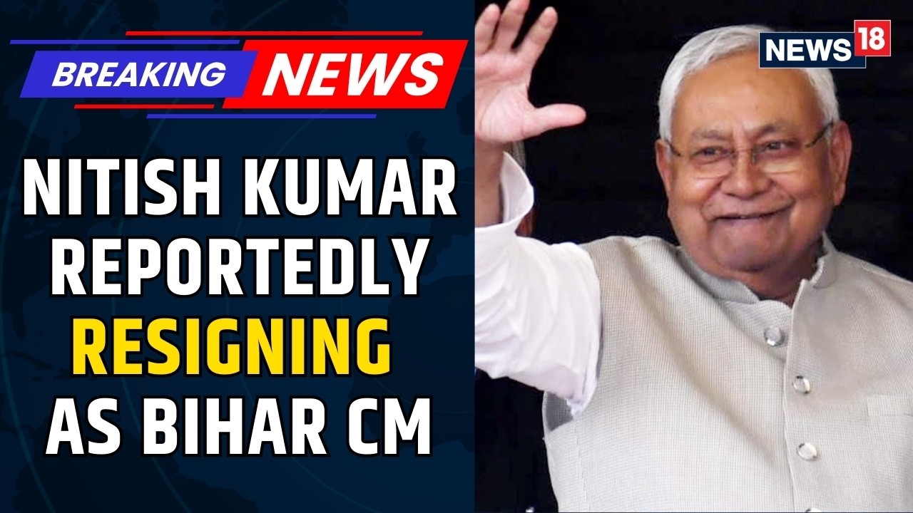 Nitish Kumar Set to Step Down as Bihar Chief Minister o head to Rajya Sabha  | News18 | Breaking