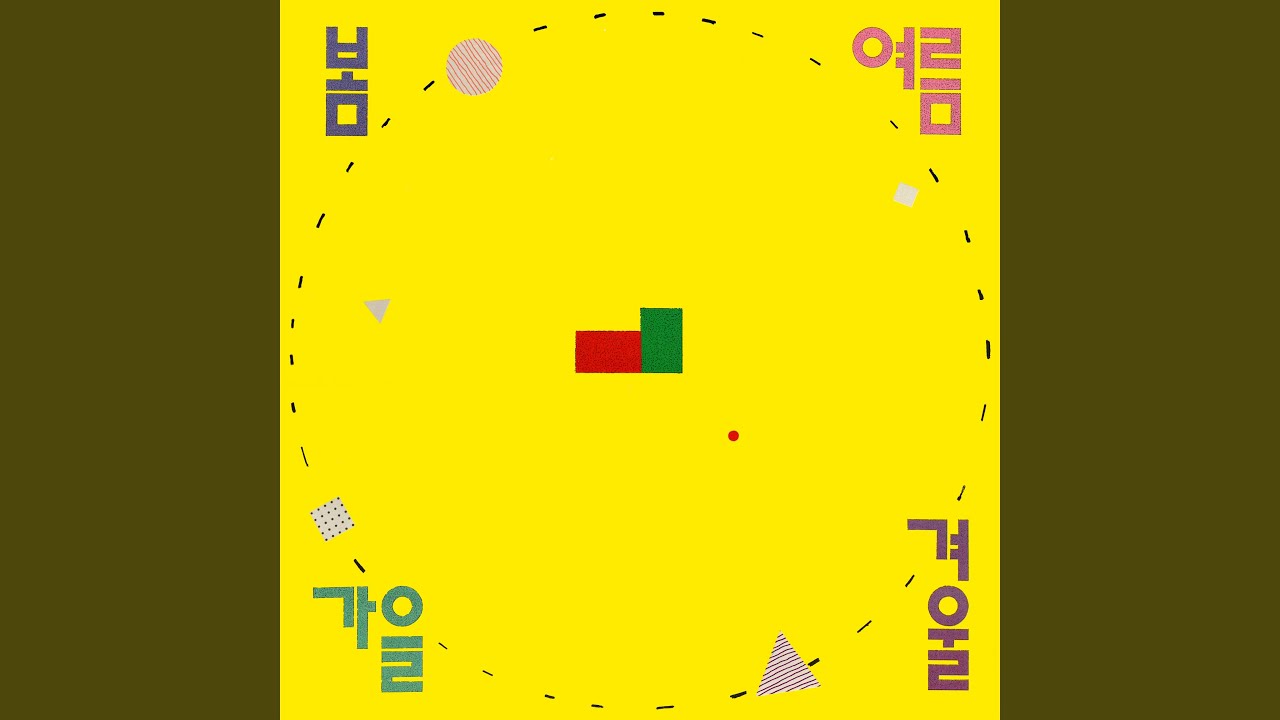전화 (Phone Talk) (전화)
