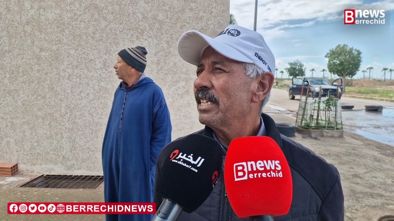 برشيد.. ناس 
