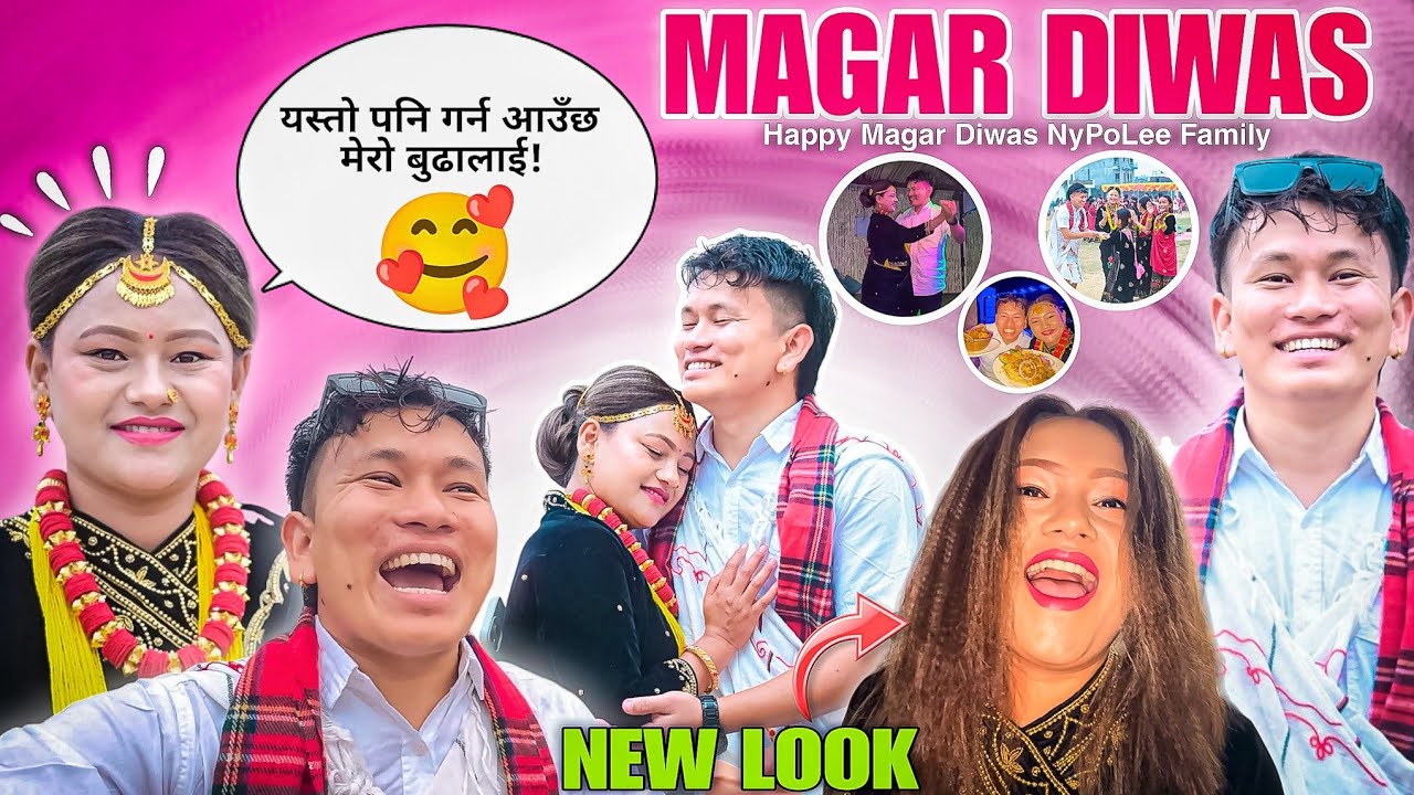 MAGAR HUNUMA KINA REGRET VAYO AJA BUDILAI 🥰 || मगर दिवसमा बुढीलाई सानो Treat 😱 || Happy Magar Diwas