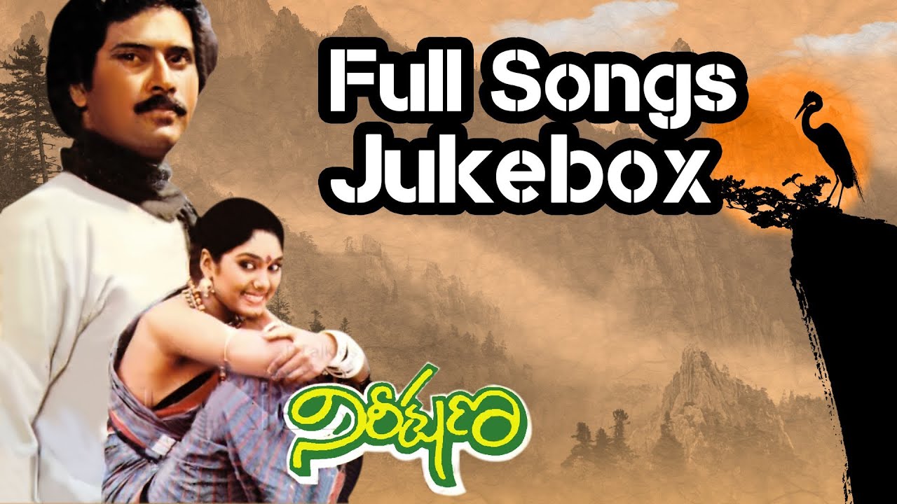 Nereekshana (నిరీక్షణ) Telugu Movie || Full Songs Jukebox || Bhanuchandar, Archana, Ilaiyaraaja