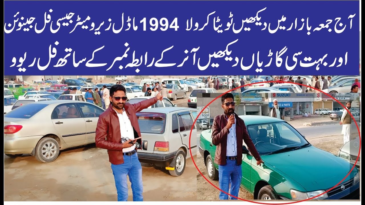 Special Cars Jumma Market Out Class Toyota  1994 Model XE  Toyota Cars Honda Suzuki and Japanese