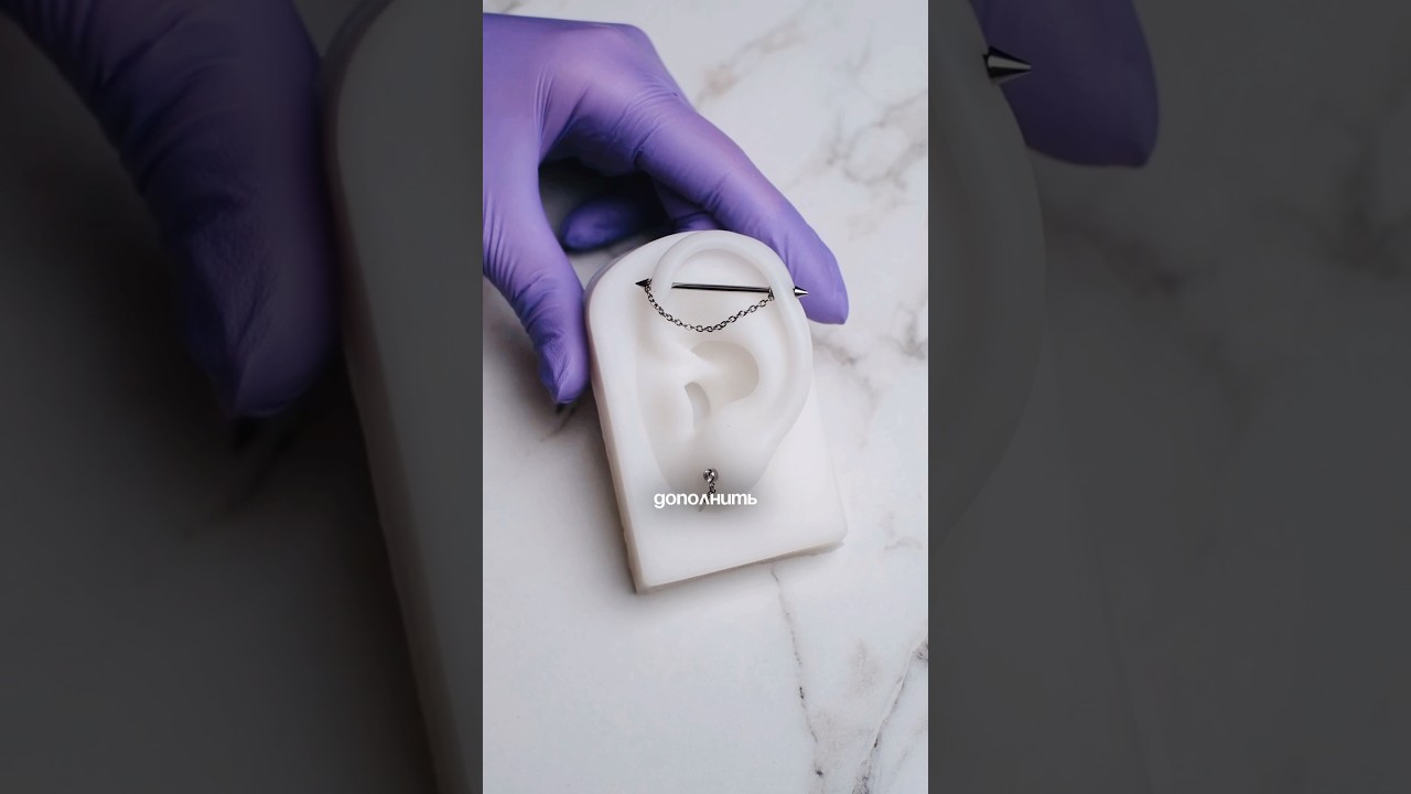 Что можно добавить, если у вас есть проколы: индастриал, форвард хеликс и руук? #пирсинг