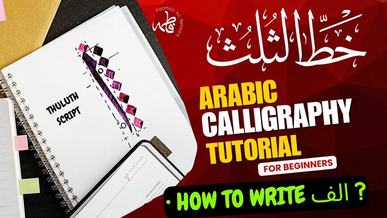 Arabic calligraphy for beginners/ Sulus calligraphy/ Easy way 🤗 to write الف / thuluth calligraphy