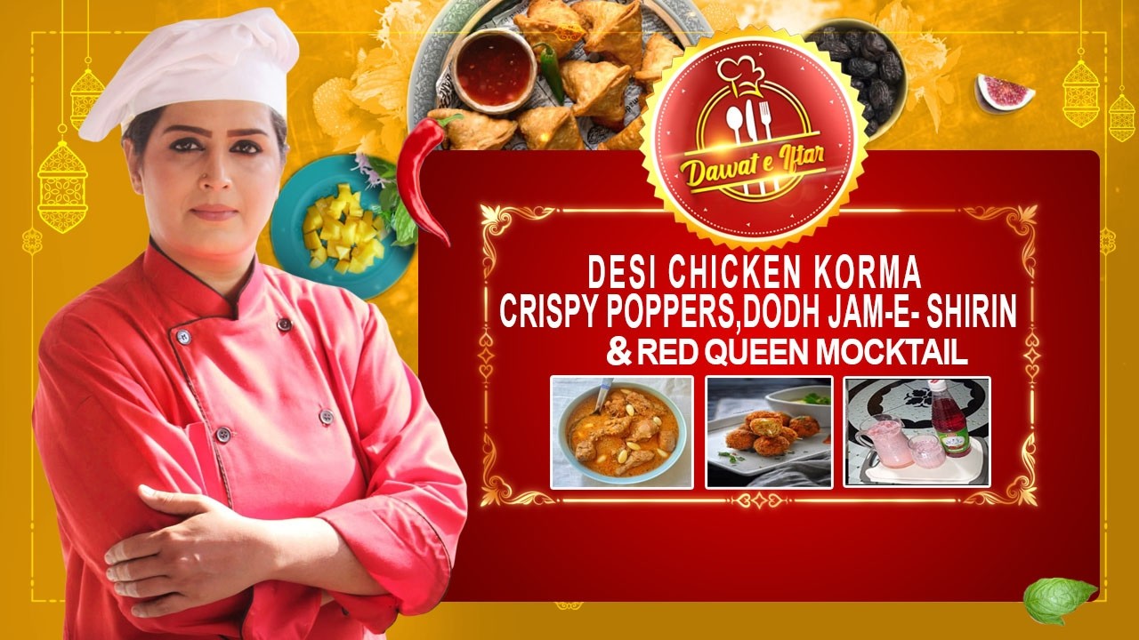 Dawat-e-iftaar: Desi Chicken Korma | Crispy Poppers | Dodh Jam-e- Shirin | Chef Sabeen Fatima