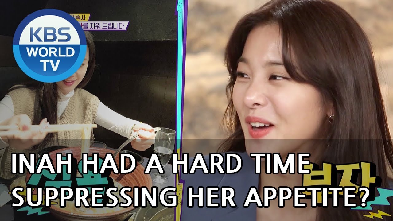 Inah had a hard time suppressing her appetite?  [Happy Together/2018.12.13]