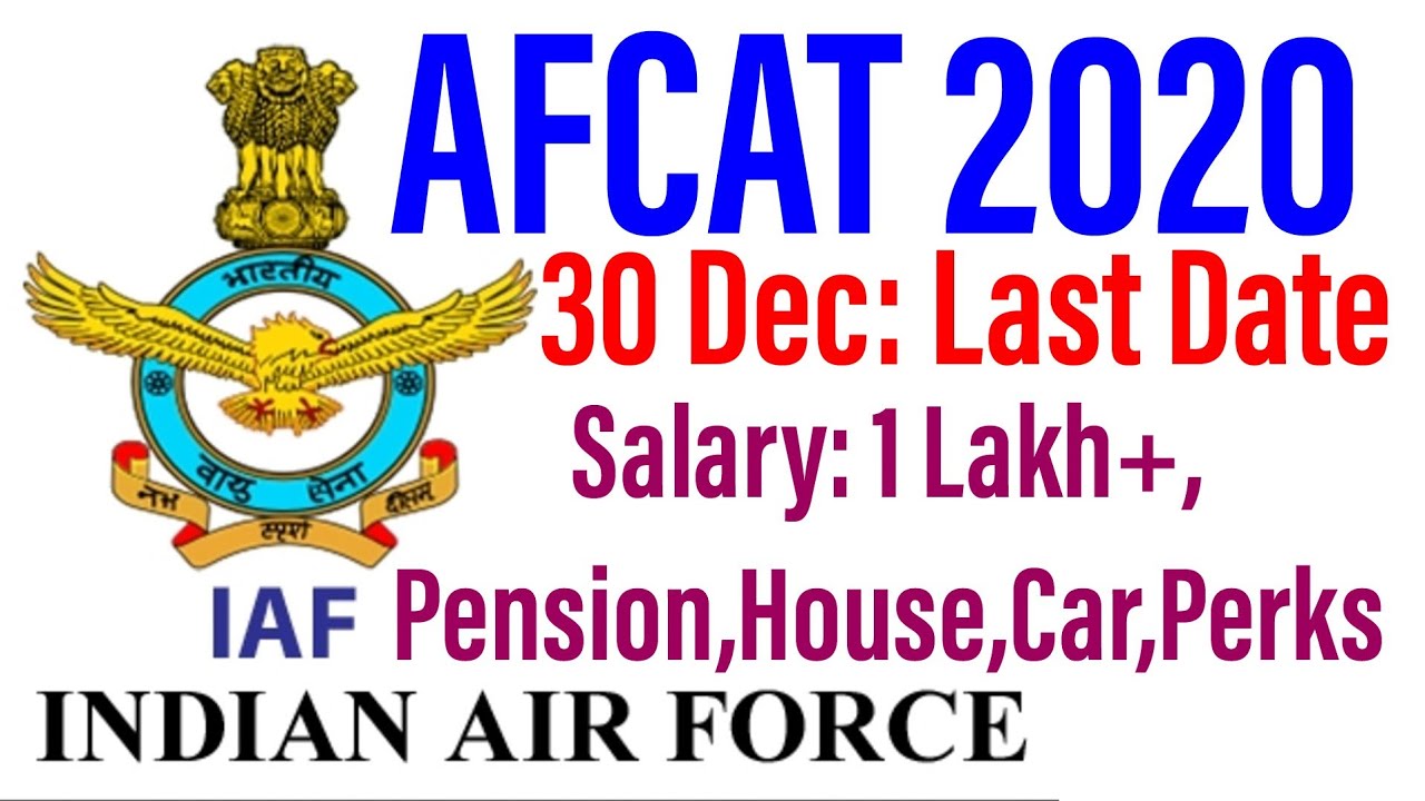 AFCAT 2020, офицеры ВВС Индии, летающие и наземные, льготы, надбавки, зарплата, надбавки