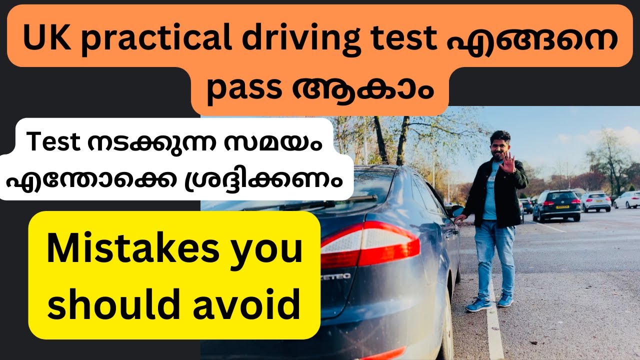 How to pass UK Driving test/latest rule/Simple tips& tricks/practical & theory#Malayalam #Abees uk