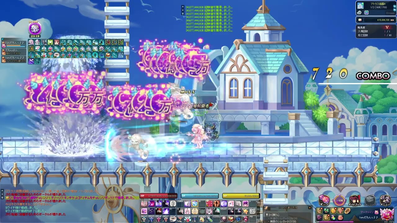 ラテール　アトラスⅤ　アークメイジ