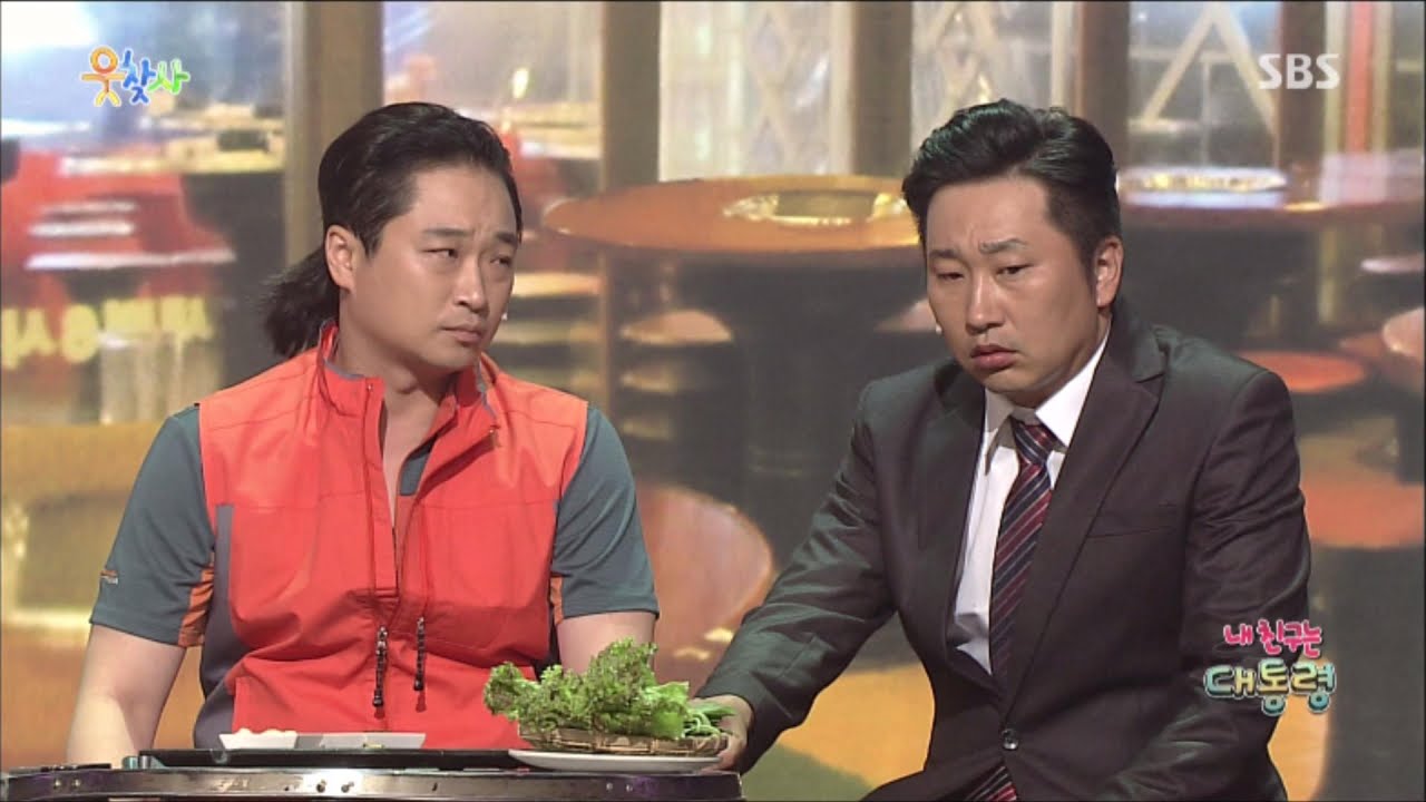 내 초등학교 친구 대통령 최국이ㅎ내 주변 사람들 다 물어봐도 니 안 뽑았다는데 어떻게 됐대ㅎ🤷‍♂️#내친구는대통령| 웃찾사-레전드매치(Smile People) | SBS ENTER