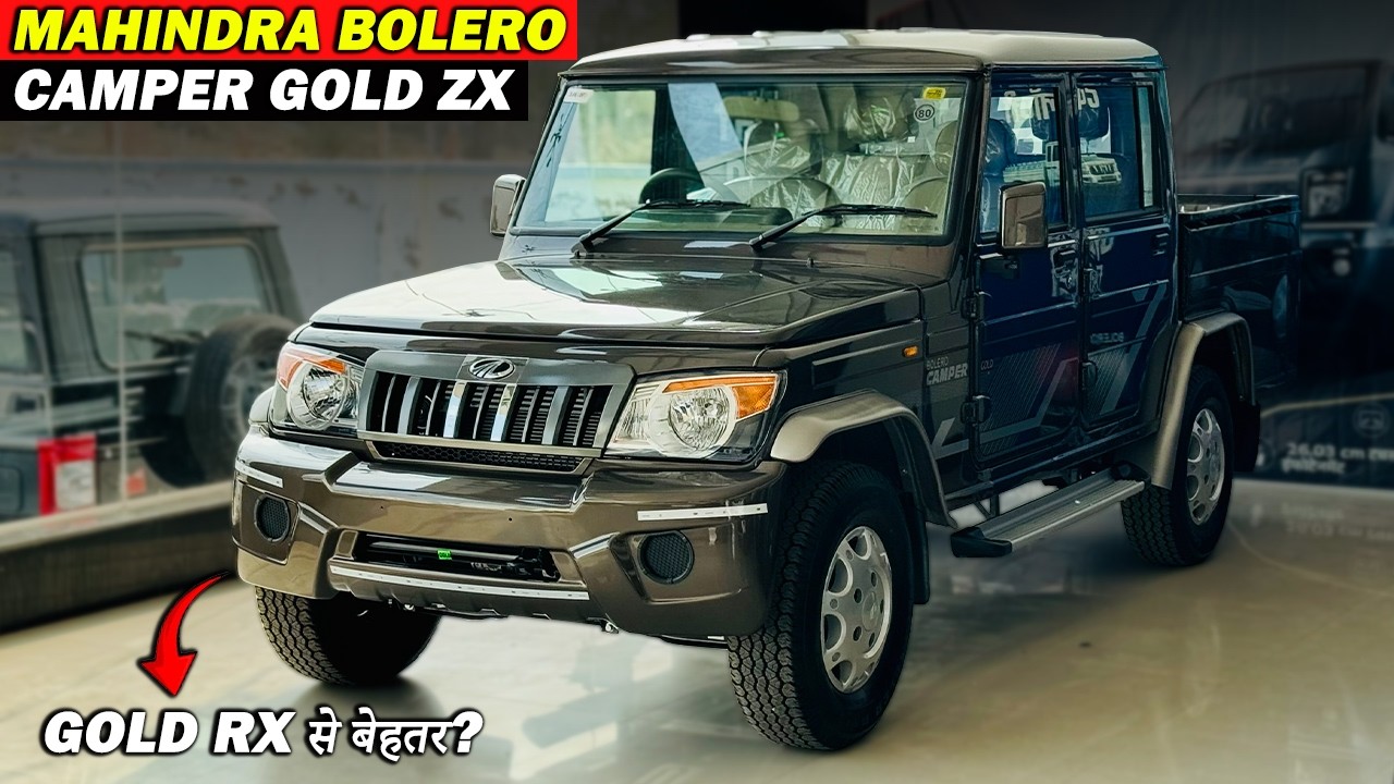 New Mahindra Bolero Camper Gold ZX 2026 🔥 अभी भी सबसे ज्यादा Demand में | Full Review | CARSINFO |