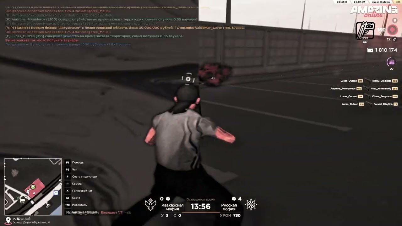 mentality [gta in desc]