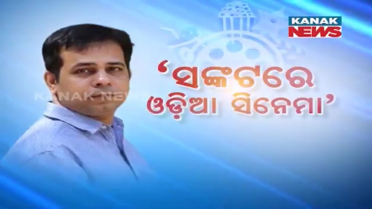 🔵 Unveiling The Truth Of Director Of National School Of Drama | Chittaranjan Tripathy