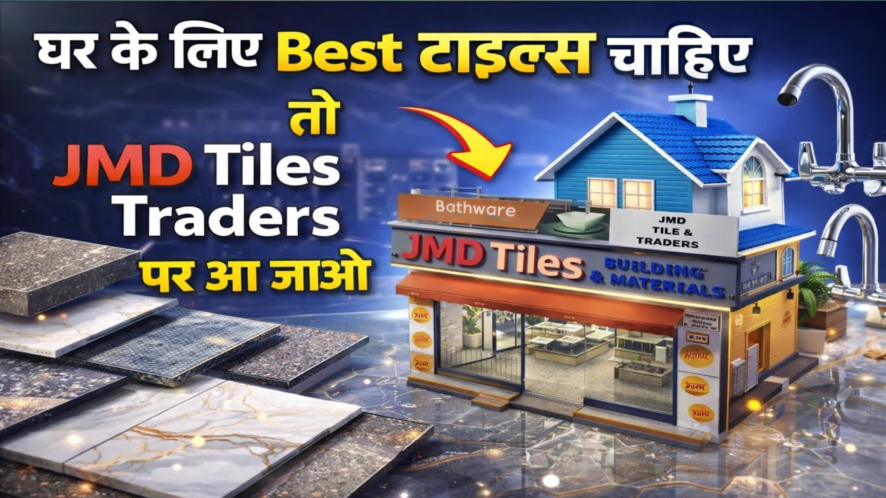Best Tiles for flooring in house | which tiles are best for floor | JMD Tiles In Sikandrabad 
