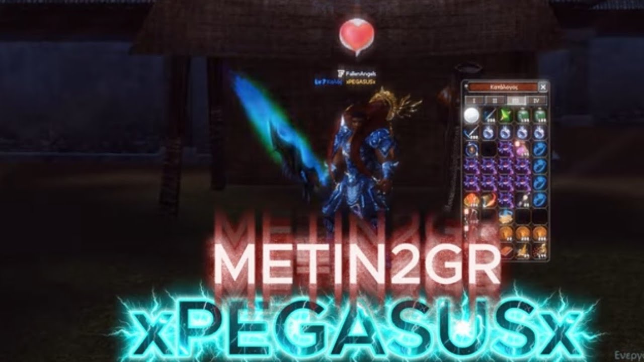 🔥METIN2 GR🔥⚔️WARRIOR {PART3}⚔️  ☠️128 Lv & Hydra's Chest MixTape☠️ 💯 PVP💯